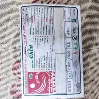 فرش گرد|فرش|تهران, شهرک فردوس (حسینی)|دیوار