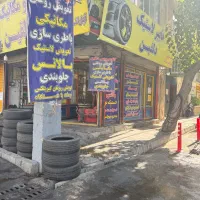 مکانیک و باطری ساز نیازمندیم