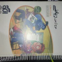 کتاب تست موج آزمون رشته ریاضی 403