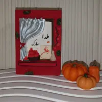 انواع گیفت و اردوخوری یلدا|صنایع دستی و سایر لوازم تزئینی|شهریار, شهرک وائین|دیوار