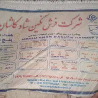 فرش۹و۶متری|فرش|کرج, حسن آباد|دیوار