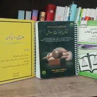 کتاب قانون|کتاب و مجله آموزشی|مشهد, منزل آباد|دیوار