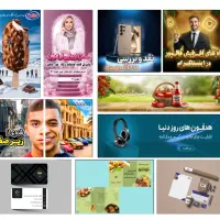 طراحی بنر و پوستر های تبلیغاتی