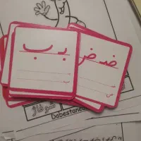 کارت ترکیب کلاس اول ابتدایی