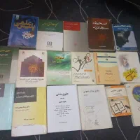 تعدادی کتاب حقوقی و ....