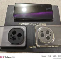 honor magic 5 ultimate آنر مجیک|موبایل|تهران, جمهوری|دیوار
