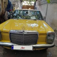 بنز کلاسیک مدل۱۹۷۵