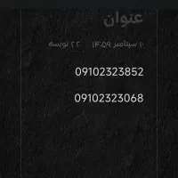 2 عدد سیم کارت همراه اول 0910 دائمی رند صفر