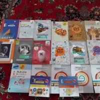 کتاب کمک درسی رشته انسانی