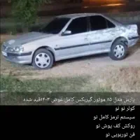پارس مدل ۸۵