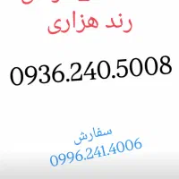 0902.141.9008