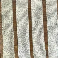 حرز امام جواد