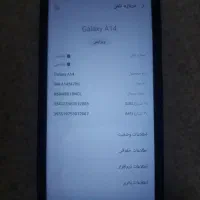 گوشی A14