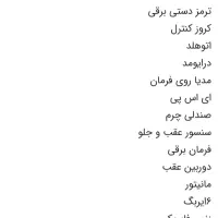 النترا نیمه فول  پر آپشن2025 صفر|خودرو سواری و وانت|اهواز, کوی مهدیس|دیوار