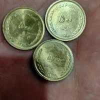 سکه های کلکسیونی برای فردش|کلکسیون سکه، تمبر، اسکناس|بندر انزلی, سوسر|دیوار