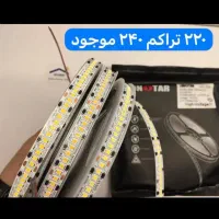 الکتریکی و برقی