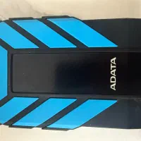 هارداکسترنال