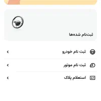 ثبت نام کنیداز جوایز ارزنده‌بهرمندشوید|کارت هدیه و تخفیف|تهران, یافت آباد شمالی|دیوار