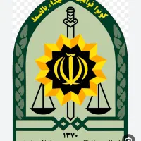 جابجایی سرباز از شیراز به یاسوج