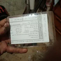 حراج وسایل کاپوت درب صندوق رام زیر موترکارتل