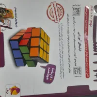 کتاب ۳۱+۱ استان نهم