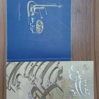 کتب آموزش خط|کتاب و مجله آموزشی|قم, بنیاد|دیوار