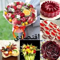 پکیج یلدا ، یلدا عروس