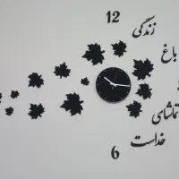 ساعت دیواری و لوستر