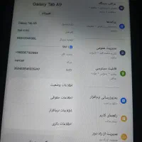 تبلت سامسونگa9|تبلت|ارومیه, |دیوار