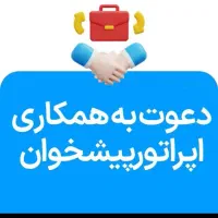 کاربر کافی نت در پیشخوان دولت