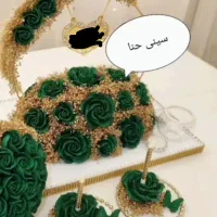 سینی حناباشمعدانی