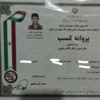 شرکت اسباب کشی اتو بار مهر)) بدون انعام