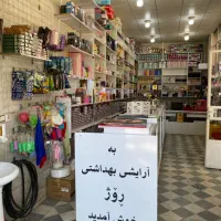 فروش کامل مغازه لوازم آرایشی و بهداشتی|آرایشی، بهداشتی، درمانی|مریوان, |دیوار