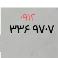 کد۳  رند