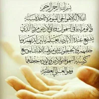 انجام دعا رزق و روزی گشایش کار