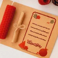 فال حافظ در طرح و سایز مختلف شب یلدا