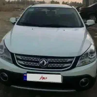 اچ سی کراس مدل 97