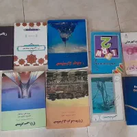 کتاب حسابداری