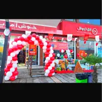 استخدام فروشگاه افق کوروش