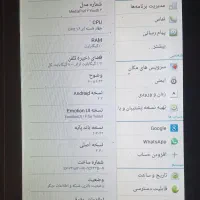 فروش تبلت هواوی Media Pad7 با حافظه 8GB|تبلت|اهواز, کمپلو جنوبی|دیوار