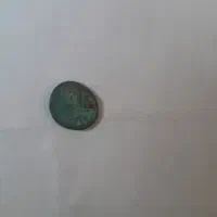 سکه قدیمی قدمت دارد