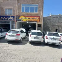 تعمیرات تخصصی خودرو چینی