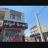 رهن و اجاره مغازه