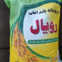 برنج عمده پاکستانی