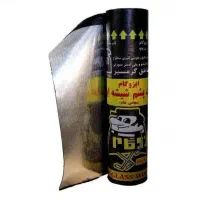 نمایندگی ایزوگام|خدمات پیشه و مهارت|قم, چهل درخت|دیوار