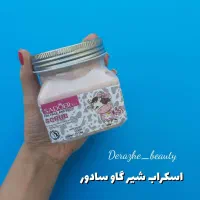 کرم کلاژن|آرایشی، بهداشتی، درمانی|تربتحیدریه, شهرک ولیعصر|دیوار