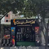 استخدام نیرو سالن دار