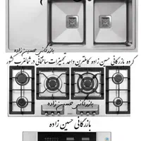 شاسی توالت فرنگی وال هنگ گاتریاایمن آب سنی شیرالات|لوازم سرویس بهداشتی|تبریز, |دیوار