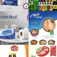 استخدام بازاریاب مواد غذایی|استخدام بازاریابی و فروش|کرج, مهرویلا جنوبی|دیوار
