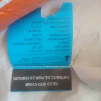 فروش ویژه بذر ذرت علوفه با قیمت و کیفیت|عمدهفروشی|سبزوار, هویزه|دیوار